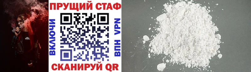 Наркошоп купить МАРИХУАНА  КОКАИН  MDMA  Меф мяу мяу  Гашиш  Буйнакск