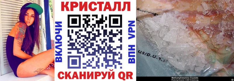 Купить  Буйнакск  АМФ 97% 