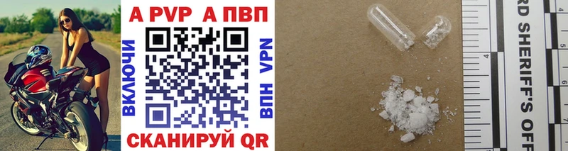 Купить где  Буйнакск  Alfa_PVP СК КРИС 