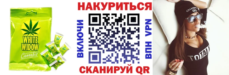 Купить  Буйнакск  Еда ТГК конопля 