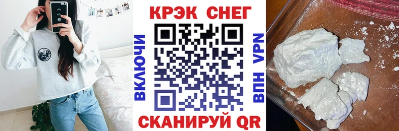 Купить где  Буйнакск  COCAIN Перу 