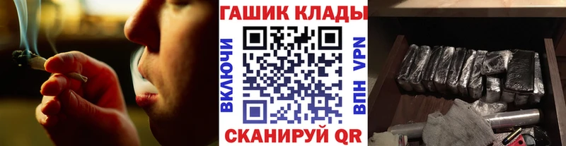 ГАШ убойный Буйнакск