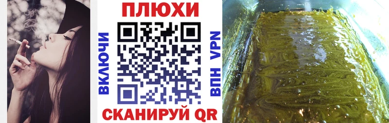 Купить где  Буйнакск  ГАШИШ гашик 