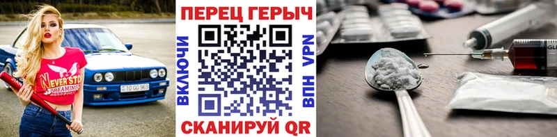 Купить  Буйнакск  ГЕРОИН гречка 