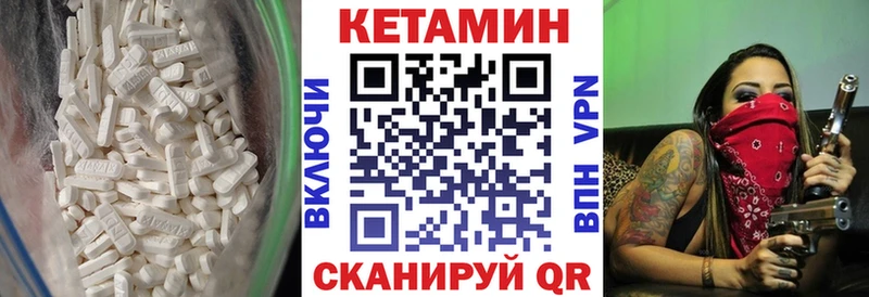 КЕТАМИН ketamine  Купить где  Буйнакск 