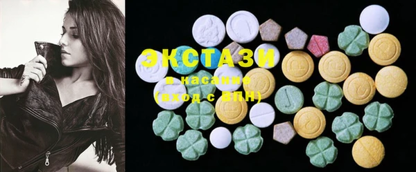 ECSTASY Карпинск