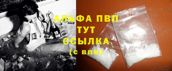 ECSTASY Карпинск