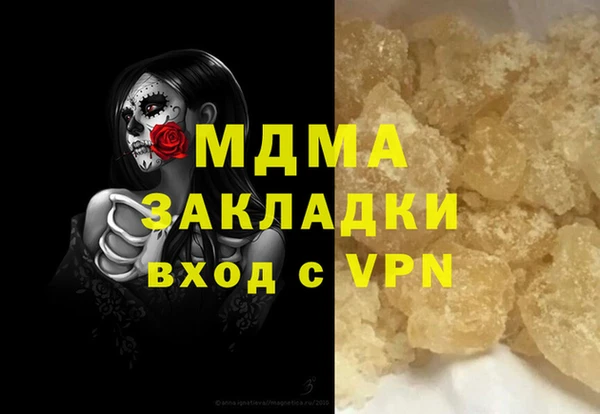 ALPHA PVP Карталы