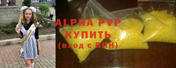 ALPHA PVP Карталы