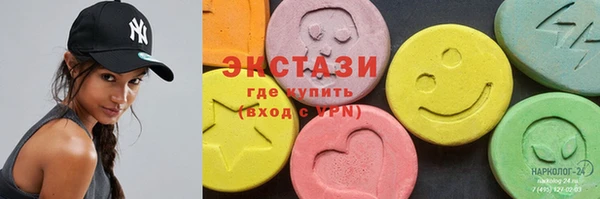 бутират Касимов
