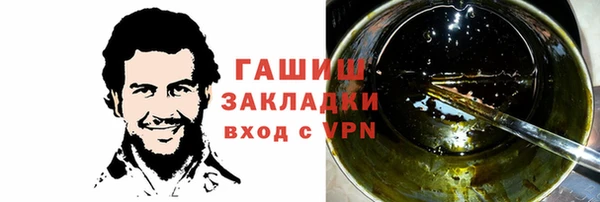 бутират Касимов