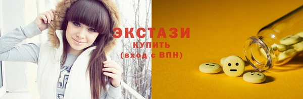 бутират Касимов