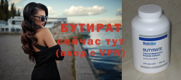 ECSTASY Карпинск