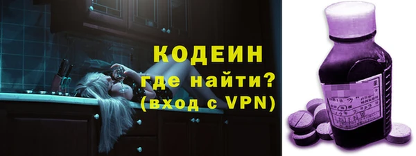 бутират Касимов