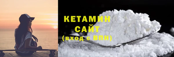 бутират Касимов