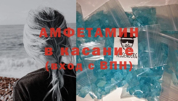 бутират Касимов