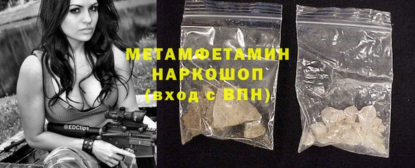 бутират Касимов