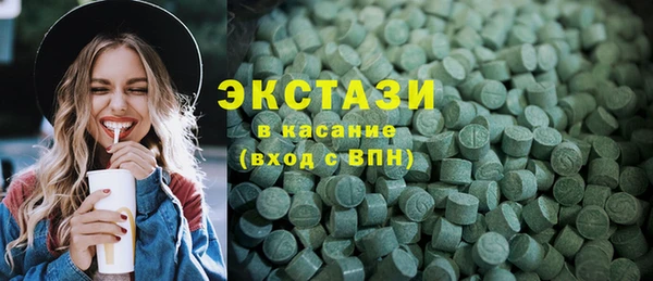 бутират Касимов