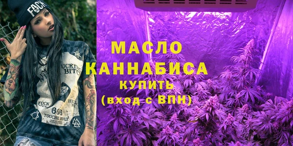 бутират Касимов