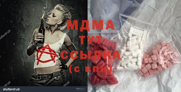 ECSTASY Карпинск