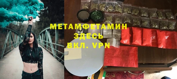 ECSTASY Карпинск