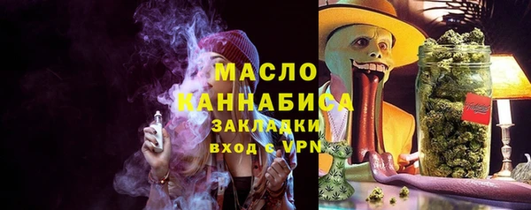бутират Касимов
