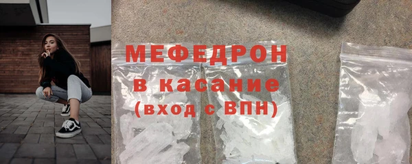 ECSTASY Карпинск
