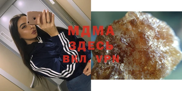 бутират Касимов