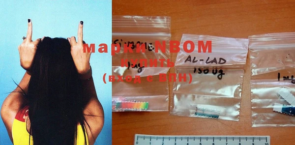 ECSTASY Карпинск