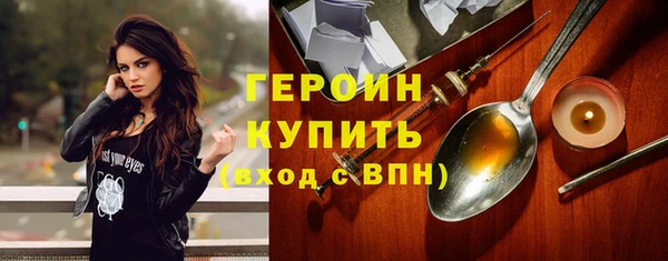 ECSTASY Карпинск