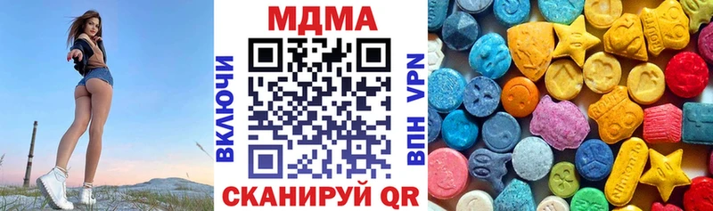 МДМА молли  Купить  Буйнакск 