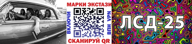 Купить где  Буйнакск  Наркотические марки 1,5мг 